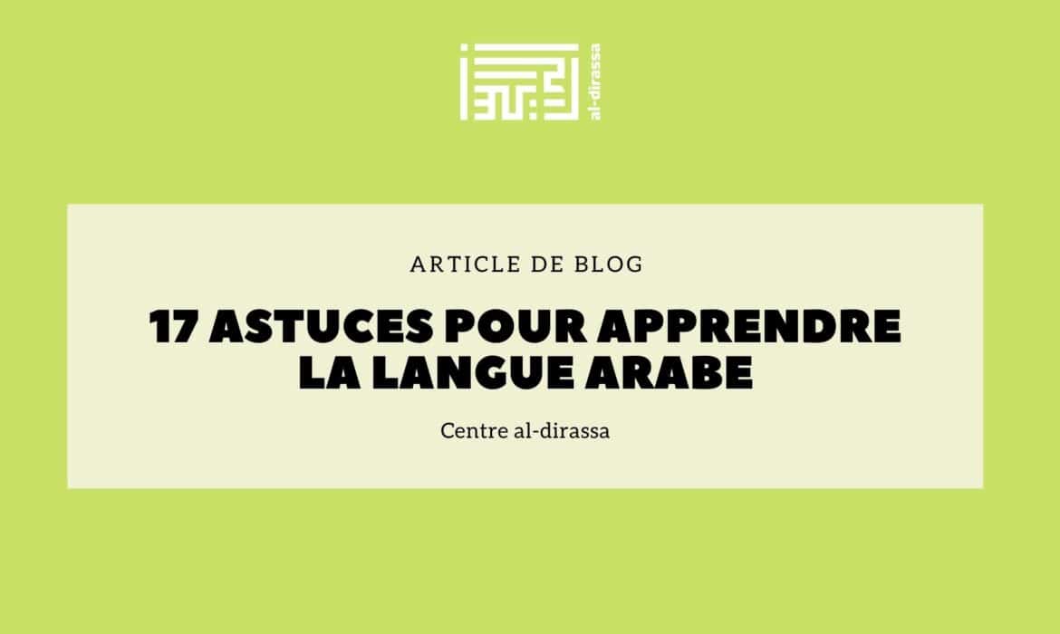 Comment apprendre l’arabe pour débutant ?