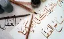 Quelle est la meilleure application pour apprendre l’arabe ?