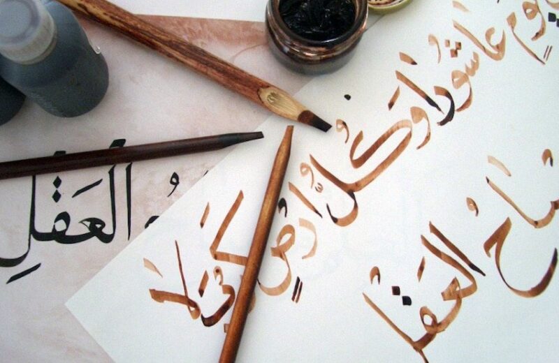 Quelle est la meilleure application pour apprendre l’arabe ?